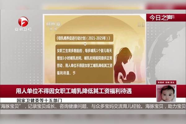 同仁堂健康待遇究竟如何？员工福利待遇详解