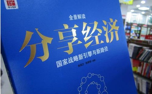 公益也能赚钱？探索“双赢”模式的奥秘