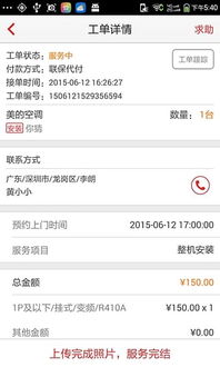 如何在淘宝平台上接单并实现盈利？