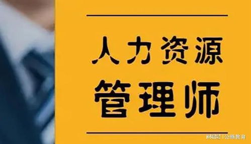 人力资源招工真能带来盈利吗？如何实现收益最大化？