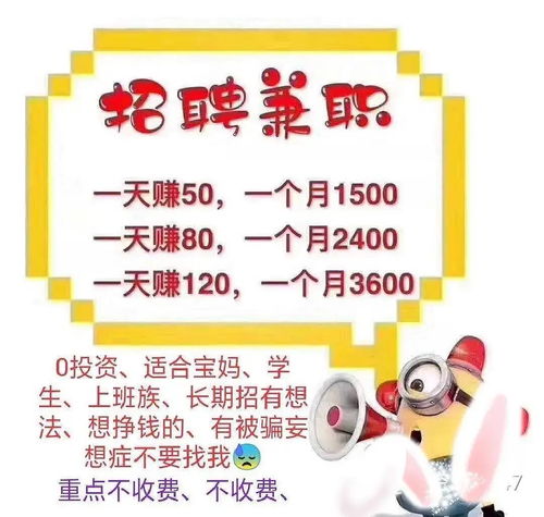如何在家轻松开展兼职工作？新手必看攻略