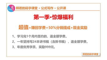 如何在快手上撰写吸金文案实现带货盈利？