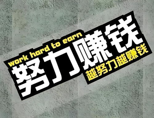 哪个软件最适合创业赚钱？你真的选对了吗？