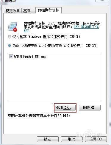 如何找到开放打码平台的官网入口？下载与使用步骤又该如何进行？