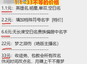 如何为德扑副业起一个独特且吸引人的名字？