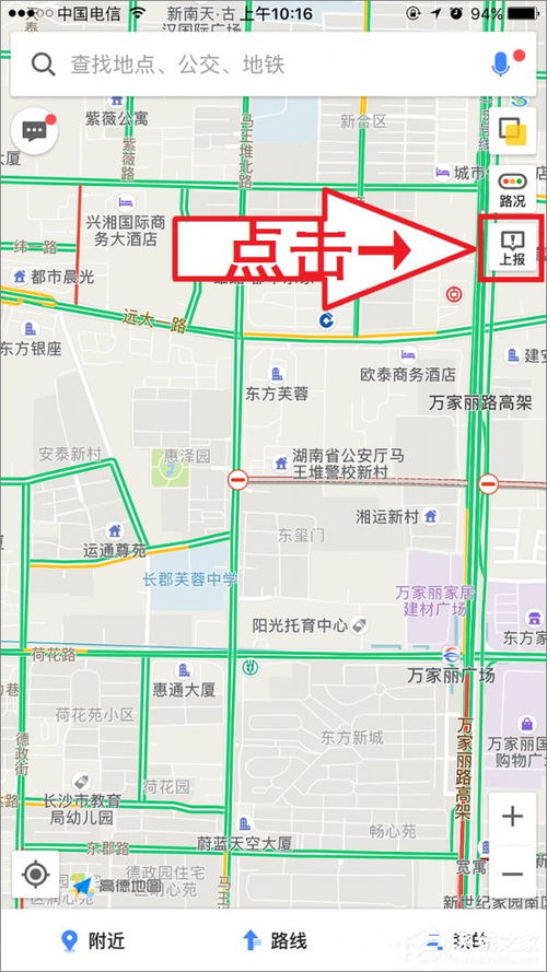 如何通过高德地图配音实现盈利？你了解这些方法吗？