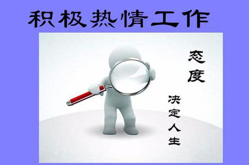 为何别人忙于赚钱，你却选择悠闲休息？一张图揭示生活态度差异