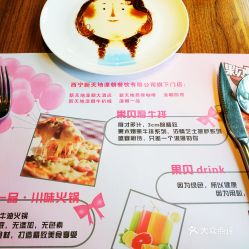 想要兰州西餐自助的团购优惠？哪个平台最值得推荐？