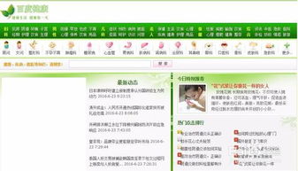 想要找全网自助评论的网站官网吗？这里有什么不同之处？