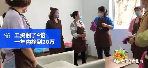 长沙快递员转行做月嫂，收入真的会更高吗？