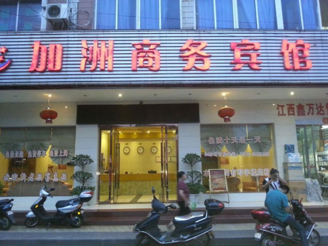 赣州有哪些酒店自助优惠团购平台，你知道吗？