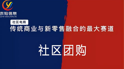团购链接挂上就能轻松赚钱？真相究竟如何？