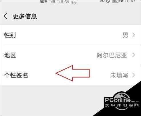微商如何选择吸引人的个性签名？哪种签名最能提升关注度？