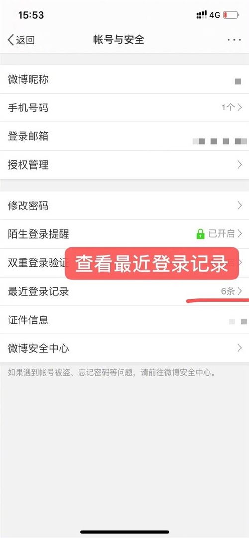 哪些自助平台能让微博点赞更便捷？