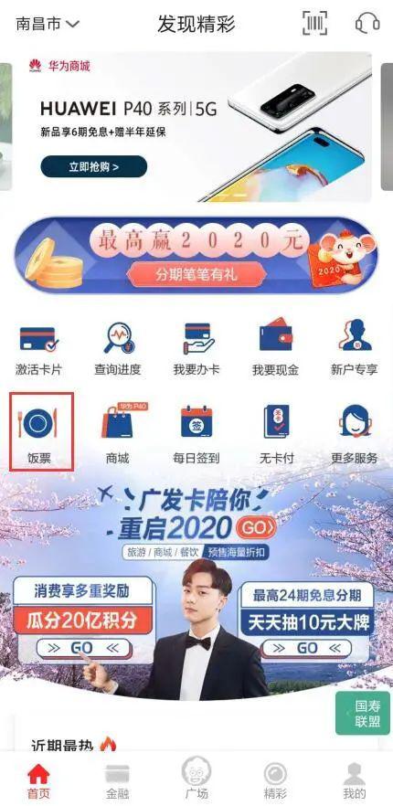 想要了解自助餐优惠？特价平台网址大全这里搜罗！