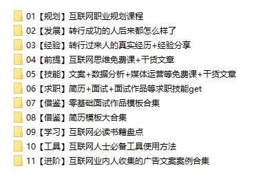 如何成功转行并开启副业？探索实用文案短句的秘密