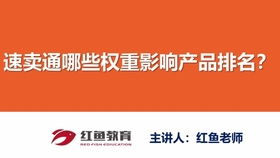 为什么微商总是声称产品断货？难道真的人气如此火爆？