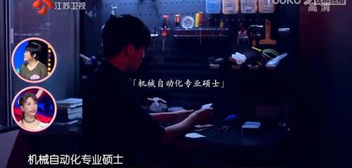 机械理工男如何巧妙开启副业之路？