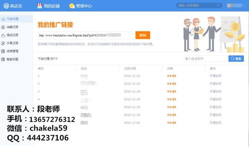 在武汉创业，开哪种店铺最能盈利？