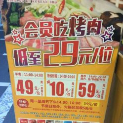 想要品尝峨山美食？哪个自助团购网站优惠最多、选择最丰富？