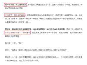 你是否找到了撰写副业文案的绝佳句子？