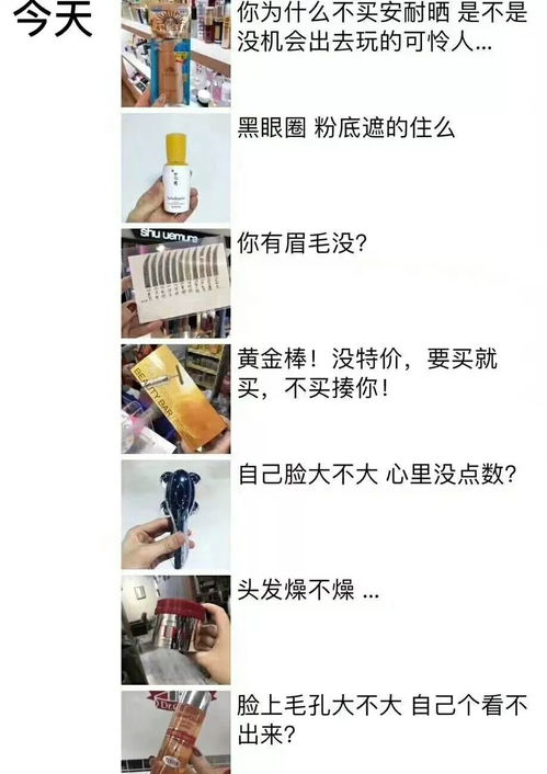 如何在朋友圈里找到赚钱良机？你聊天的对象藏着哪些财富秘密？