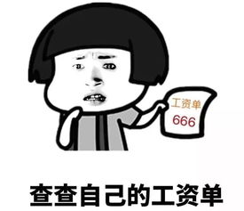 大家都在思考如何才能更快地赚到钱吗？