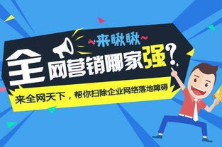 能否兼职进行网站推广？可行性及注意事项解析