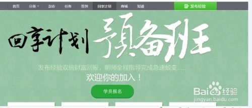 如何找到可靠的网络兼职平台？正规网推荐指南