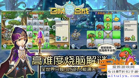 召唤与合成，究竟哪个才是盈利捷径？