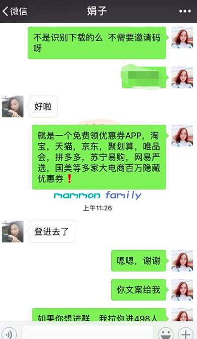 想要打造高效微商团队，怎样的微信群规才能发挥作用？全面指南在此，你了解吗？