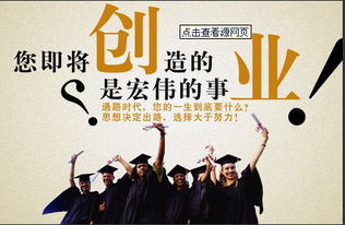 家庭创业项目能否带来稳定收入？值得一试吗？