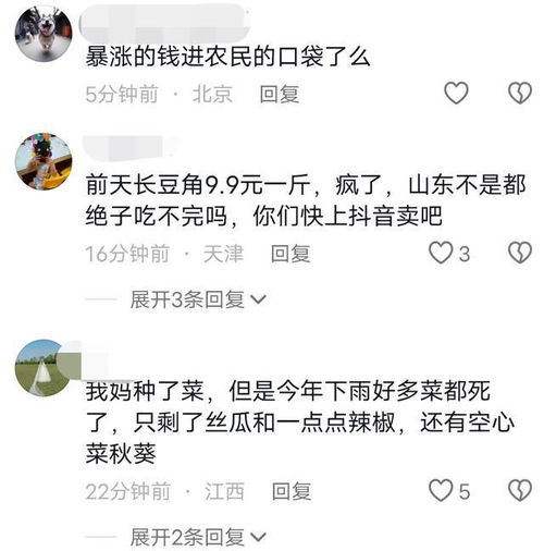 为什么每个人都应该努力赚钱？背后的原因你知道吗？