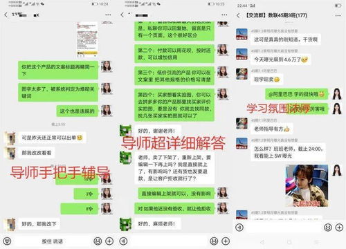 电脑真的能帮你赚钱吗？探索其中的可能性与实操方法