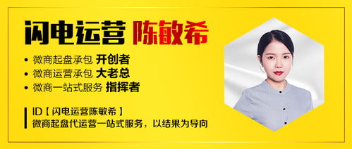 为何微商纷纷放弃代理模式，选择直接经营？
