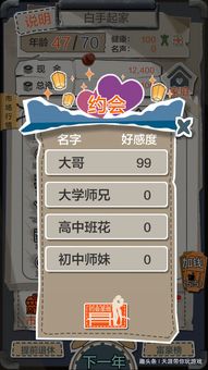 地心护核者新手期如何快速积累财富？