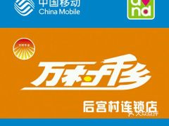 尉氏县的自助团购网站电话是多少？如何联系他们的客服？