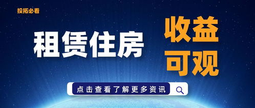 药房加盟真的能带来可观收益吗？投资回报率如何？