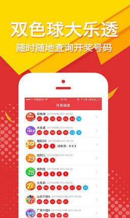 想要下载自助彩票投放平台吗？这里有一份详细指南！
