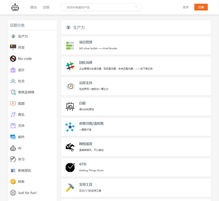 如何找到官方互联网自助登记平台的正确网址？