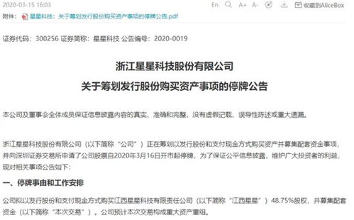 兼职官＂背后隐藏何种真相？公职与私利的界限何在？
