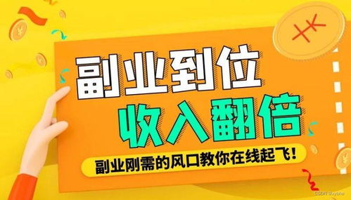 药师副业有哪些可行选择？如何兼顾专业与额外收入？