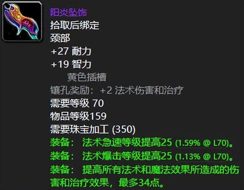 TBC骑士副业该如何选择？哪个副业最适合你？