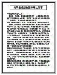 在家兼职做手工活，真的能赚钱吗？如何找到靠谱的兼职机会？
