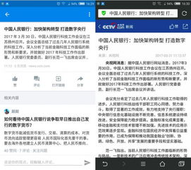 在头条平台上通过拍照真的能赚钱吗？知乎用户怎么看？