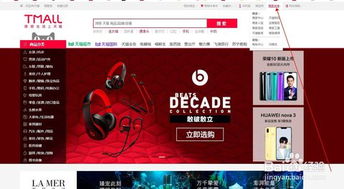 想要慕名自助平台？官网下载的正确步骤是什么？