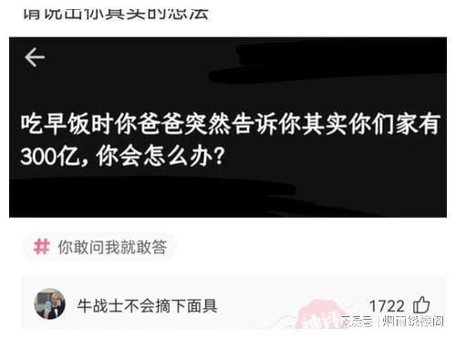普通人也能轻松上手，这个副业你真的了解吗？