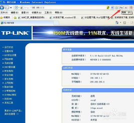 如何操作路由器更换IP地址？路由器改IP详细步骤指南