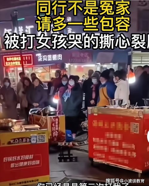 西昌兼职招聘竟成骗局？真相令人咋舌！
