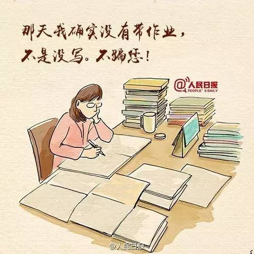 难道我们辛勤劳动的唯一目的只是为了赚钱吗？